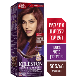 קולסטון אינטנס305/66חציל