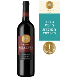 קברנה סוביניון סלקטד