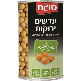 שימורי עדשים ירוקות