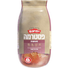 פסטרמה הודו מעושנת