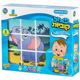 B-4048 פאזל