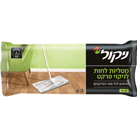 מטליות לחות לפרקט ניקול