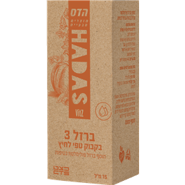 טיפות ברזל 3 IRON