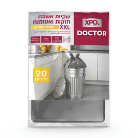 20Мешки для мусораXXL+ידית XPO