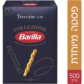 Макароны Barilla Torchietti / Trecce 500 г