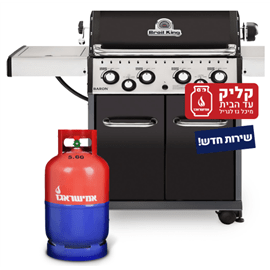 החלפת בלון גז