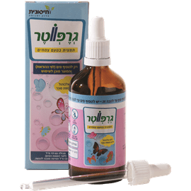 גרפווטר לתינוקות