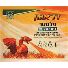 דראגון פלסטר פורטה XL