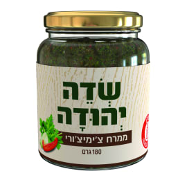 ממרח צ'ימיצ'ורי