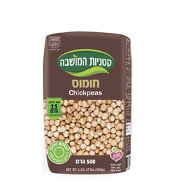 حمص 500 غرام