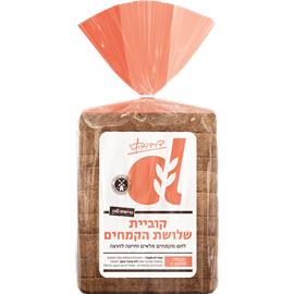 לחם קוביית שלושת הקמחים