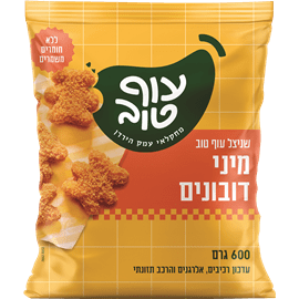 שניצל עוף מיני דובונים