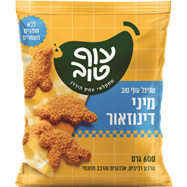 שניצל עוף מיני דינוזאור