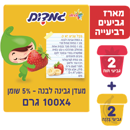 סופר גמדים תות בננה מארז