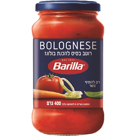 בסיס לרוטב בולונז ברילה