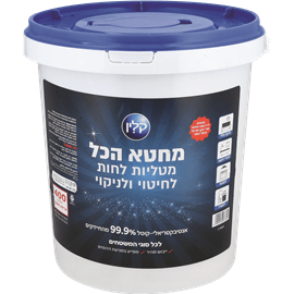 מטליות לחות לניקוי וחיטו