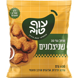 שניצלונים