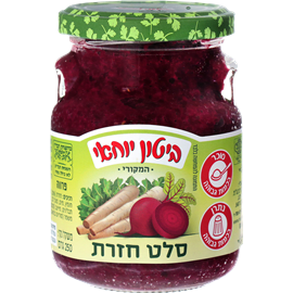 סלט חזרת ביתית