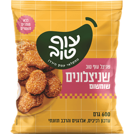 שניצלונים בציפוי שומשום