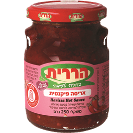 אריסה חריפה