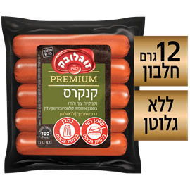 נקניקיות קנקרס הודו פרימ