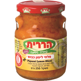 פלחי לימון כבוש