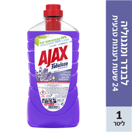 אגקס חגיגת הפרחים סג