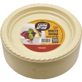 צלחות קטנות קלאסיק