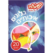 שקית 20 פסטל
