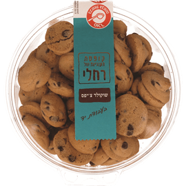עוגיות שוקוצ'יפס