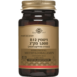 מתילקובלמין B12