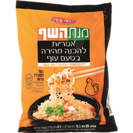 מנת השף אטריות בטעם עוף