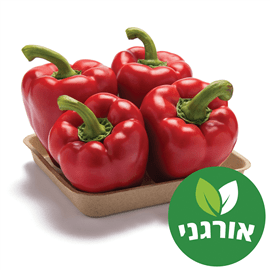 מארז פלפל אדום אורגני