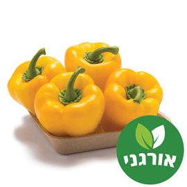 מארז פלפל צהוב אורגני