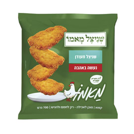 شنيצל دجاج 700 غرام مامو