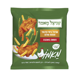 شنيצל دجاج منزلي 700 غرام مامو