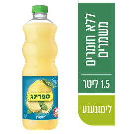 ספרינג לימונענע