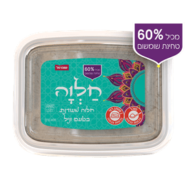 חלווה מעודנת שופרסל