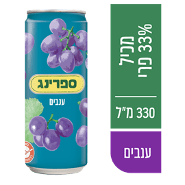 ספרינג פחית ענבים