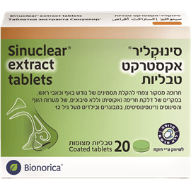 SINUCLEAR EX.160MGטבליות