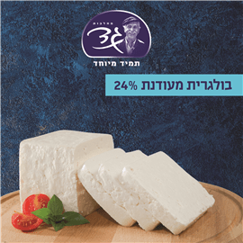 בולגרית מעודנת 24%