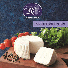 צפתית 5% ארוז