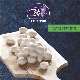 כדורי מוצרלה קטן 19%