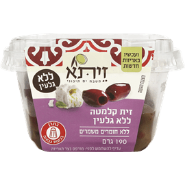 זית קלמטה ללא גלעין