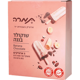 מאגדת שלגון שוקולד בננה
