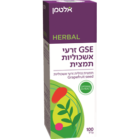 GSE זרעי אשכוליות תמצית