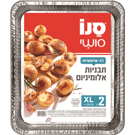 תבניות אלומיניום לאפיהXL