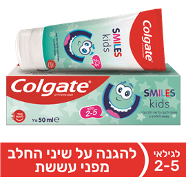 קולגיט סמיל ילדים גיל2-5