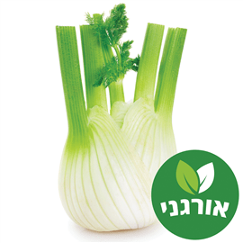 מארז שומר אורגני