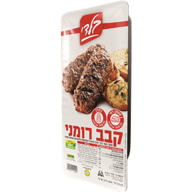 קבב רומני קפוא